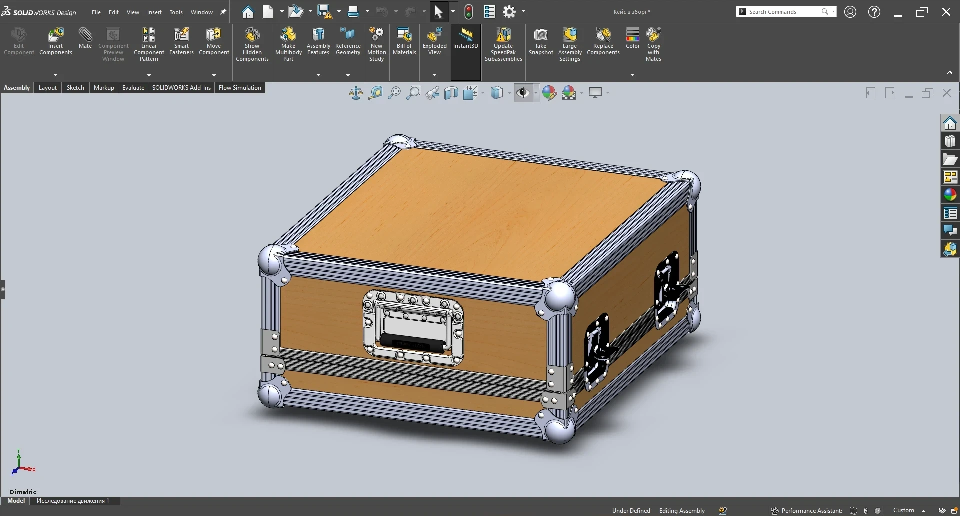 Збірка транспортувального кейса у вікні SolidWorks